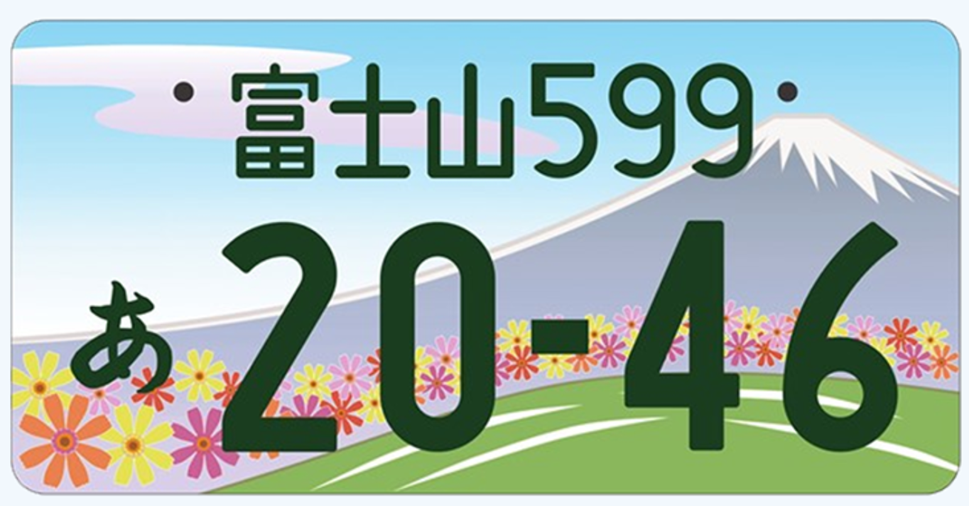 スクリーンショット 2025-03-14 130940.png